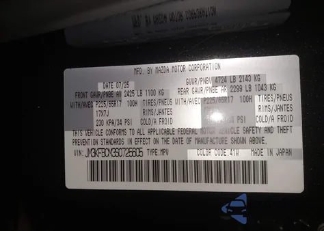 2025 Mazda Cx-5 2.5 S Preferred z USA, uszkodzony, nr VIN JM3KFBCM3S0725605